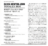 Newton-John, Olivia - Totally Hot +2, Japanese foldout with english lyrics